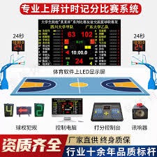 世界盃开幕式精彩纷呈三国三地表演即将上演