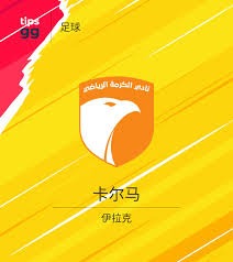 切尔西防守崩溃进球彩零封率分析