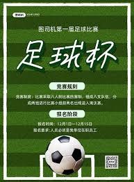 加拿大中场科内小腿骨折伤情分析与缺席比赛影响